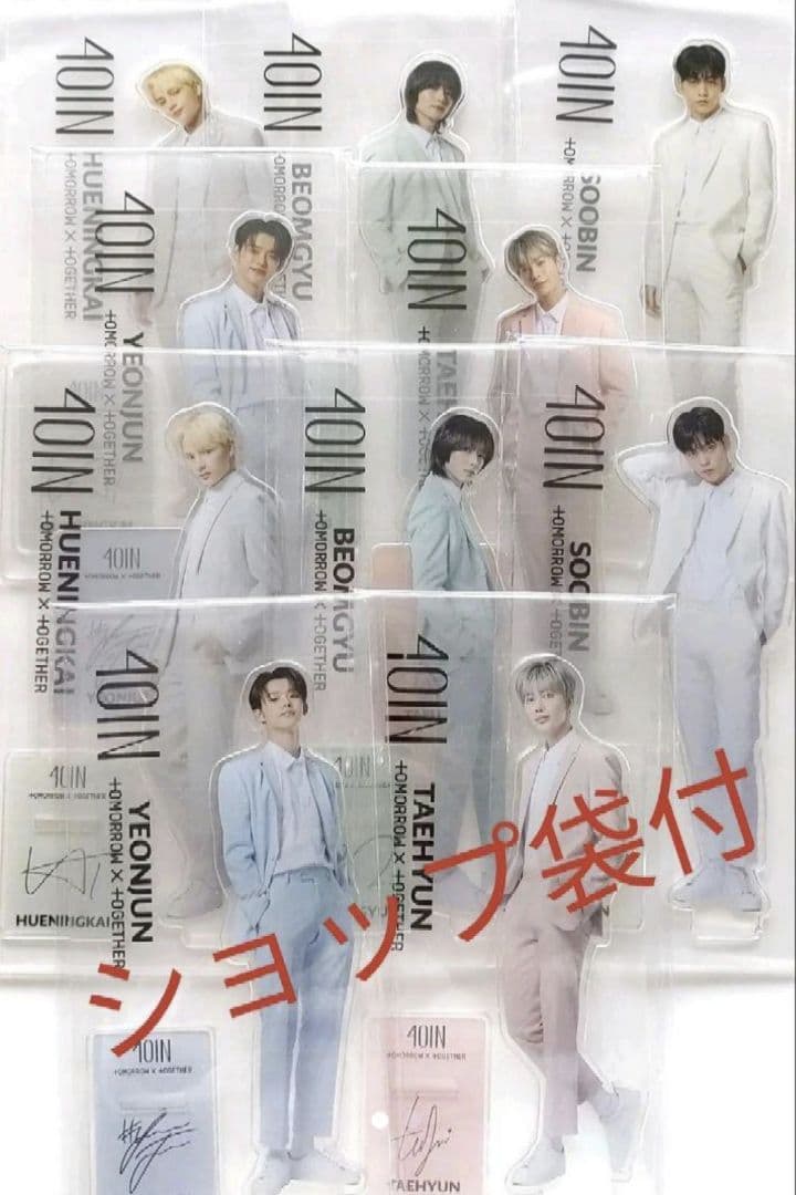 TXT〜2種コンプリート 4OIN FOREUL フォーウル アクスタ　即購入❌